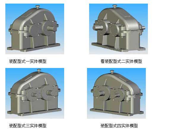 ZD、ZDH單級(jí)齒輪減速機(jī)