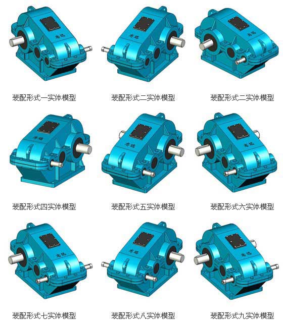 ZL、ZLH兩級(jí)齒輪減速機(jī)